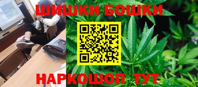 2c-b Ливны