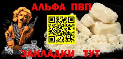 спайс Мариинск
