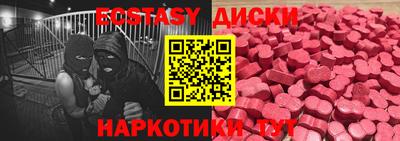 спайс Мариинск