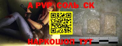 MESCALINE Абакан