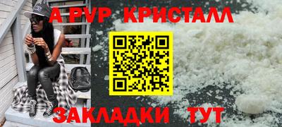 a pvp Малгобек