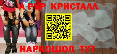 спайс Мариинск