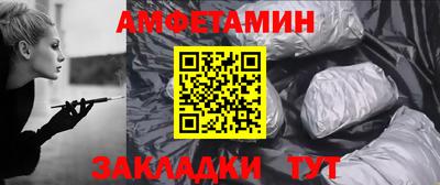 тгк Новозыбков