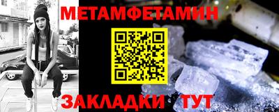 спайс Мариинск