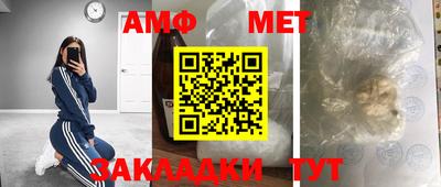 спайс Мариинск