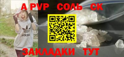 винт Азнакаево