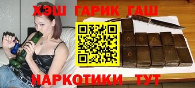 амфетамин Лесосибирск