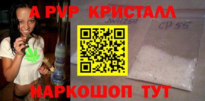 MESCALINE Абакан