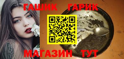 спайс Мариинск