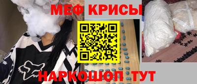 мдма Новокубанск