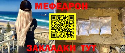 винт Азнакаево