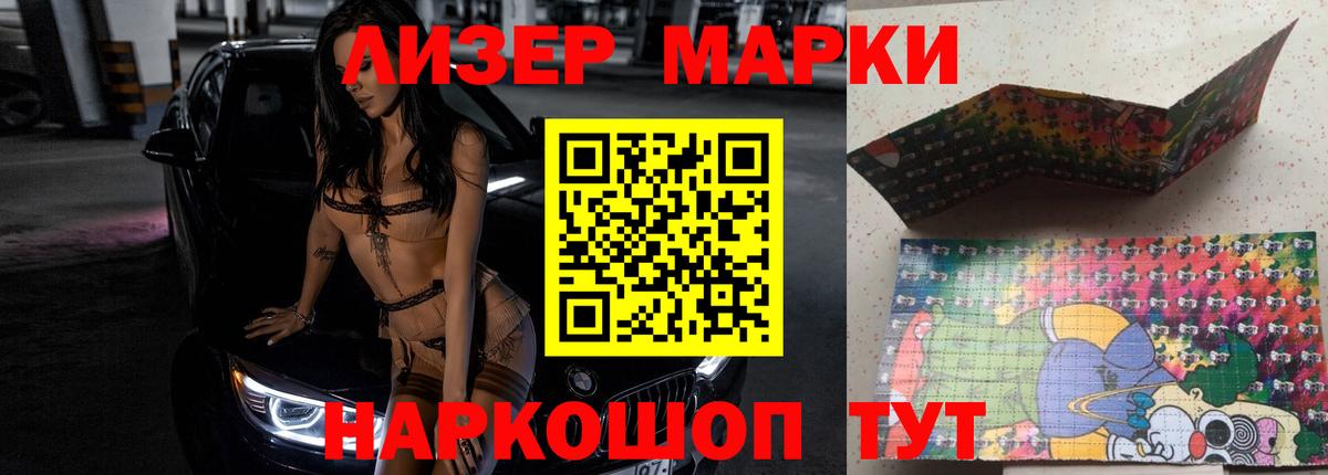 ЛСД экстази ecstasy  Лсд 25 экстази  LSD-25 экстази кислота  Сердобск 