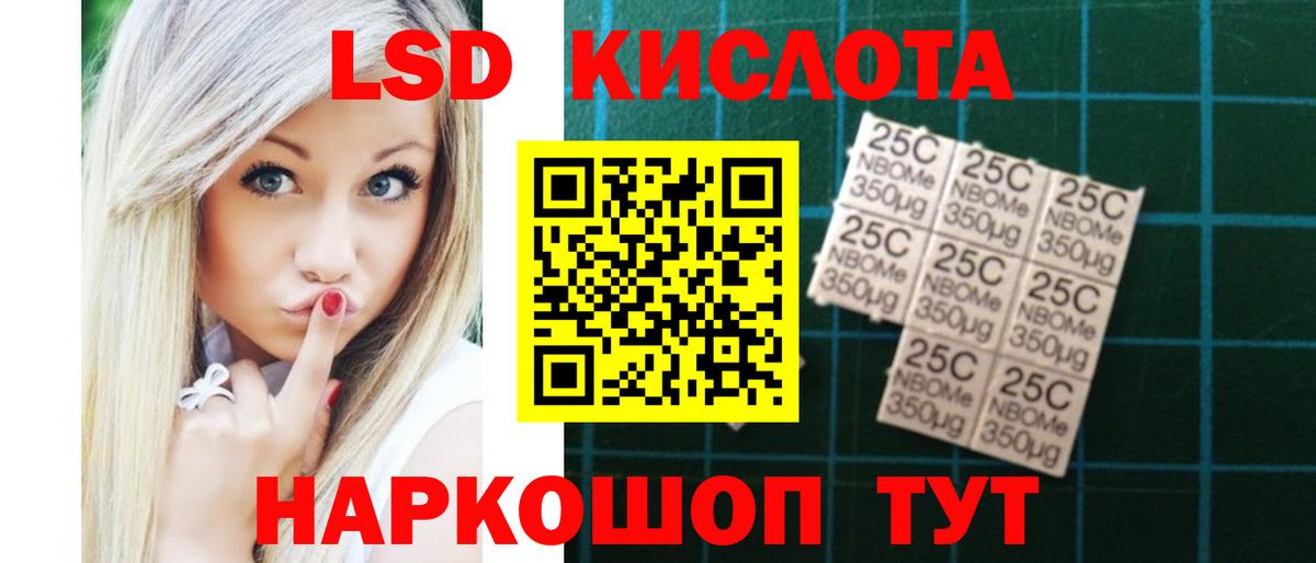 Канабис Сердобск