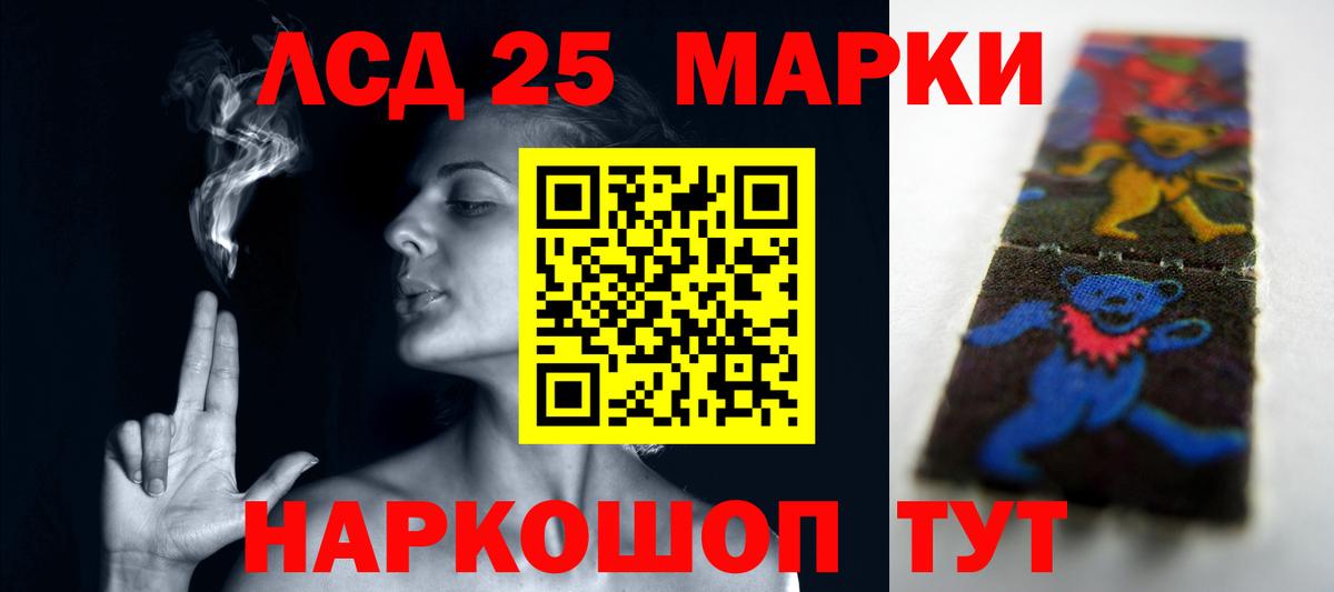 ЛСД экстази кислота  Вход с VPN  Сердобск  ЛСД экстази кислота 