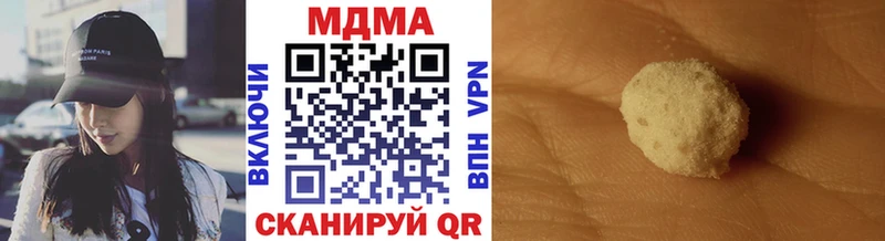кракен ТОР Сердобск MDMA молли