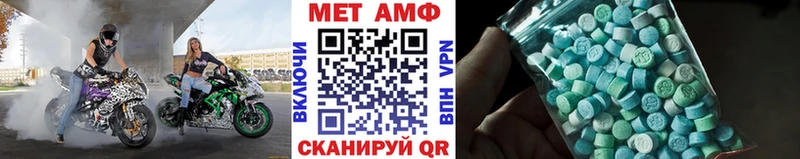 МЕТАМФЕТАМИН винт  гидра   Сердобск 