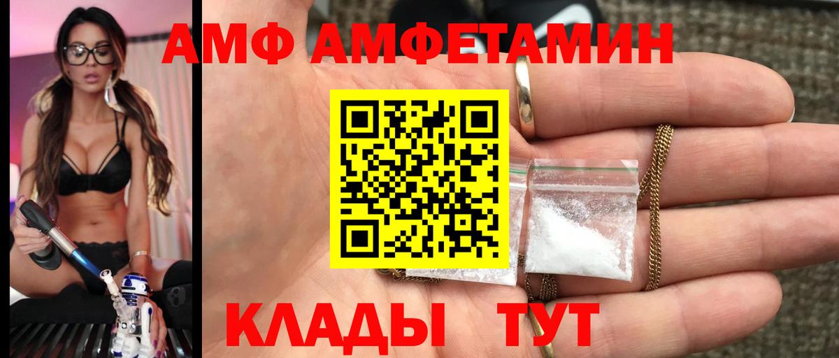 Первитин Декстрометамфетамин 99.9%  Первитин  Сердобск 