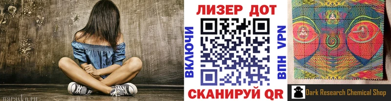 Марки NBOMe 1,5мг даркнет сайт Сердобск