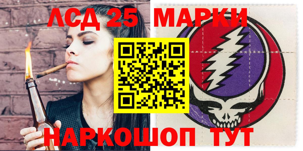 Марки N-bome 1500мкг Сердобск