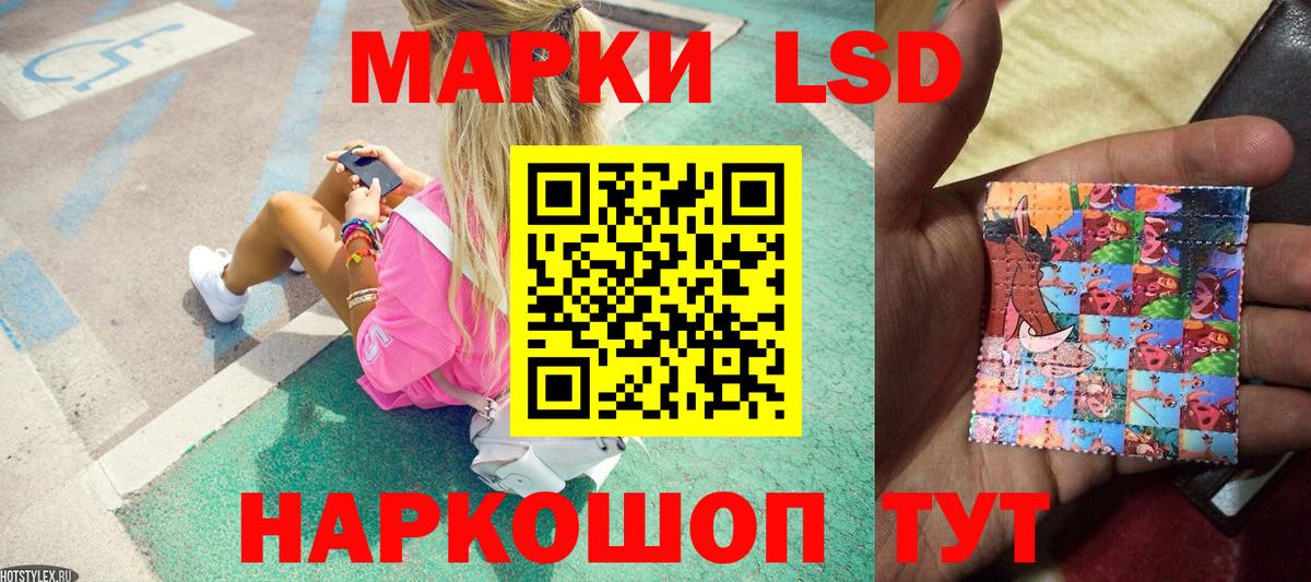 Марки N-bome 1500мкг  Вход с VPN  Сердобск 