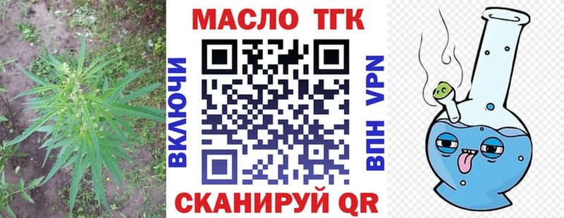 Дистиллят ТГК концентрат продажа наркотиков Сердобск