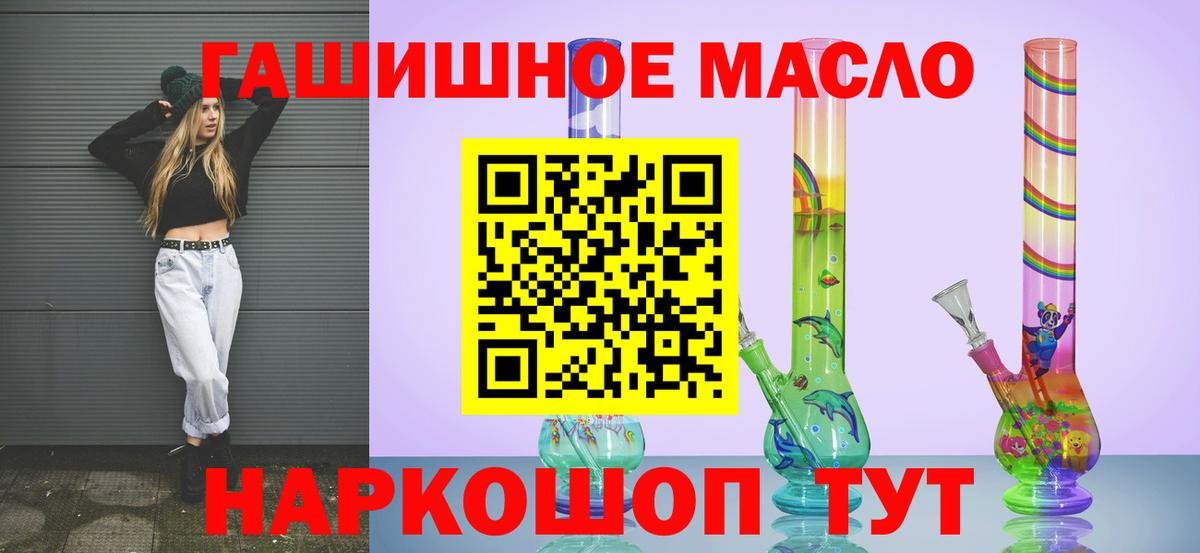 ТГК гашишное масло  Вход с VPN  Дистиллят ТГК вейп с тгк  Сердобск 
