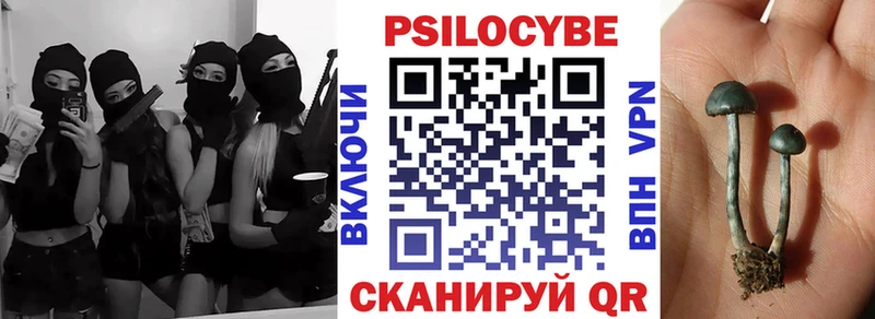 Псилоцибиновые грибы мухоморы  Сердобск 