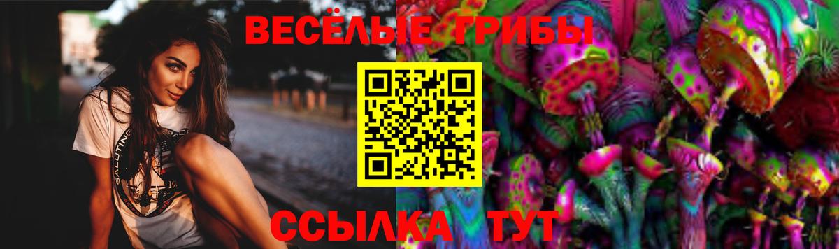 Alpha-PVP Сердобск